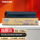 東芝T-2323C原裝墨粉盒東芝2523a復(fù)印機(jī)墨粉盒2323am墨粉2822am墨粉2829a碳粉 黑色高容T2323C（338g，17500頁(yè)）
