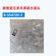 COMMSCOPE原裝現貨康普(COMMSCOPE)RJ45超五類(lèi)非屏蔽水晶頭8-554720-3防偽包裝100個(gè)/包 帶票 非屏蔽水晶頭8-554720-3(100個(gè)/包)
