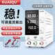 KUAIQU可調直流穩壓電源24V48V大功率可調電源電鍍測試手機維修開(kāi)關(guān)電源 SPPS-C305 【30V 5A】