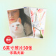 亮麗（SPLENDID）洗照片塑封 照片沖印 洗相片 塑封過塑照片 樂凱光面相紙6英寸50張