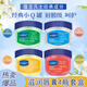 HANBOLI【凡士真滋潤(rùn)護(hù)唇膏】男女可用滋潤(rùn)保濕唇膜紋淡化秋冬季防干裂 潤(rùn)唇膏套盒*4瓶.
