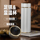 帝言高檔銀水杯999純銀保溫杯智能顯溫銀杯子足銀內膽茶杯商務車載杯 豎條銀色【足銀內膽+鑒定證書】 999足銀杯+不銹鋼濾網(wǎng)