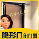 詩(shī)頌6內開(kāi)隱形門(mén)閉門(mén)器隱藏門(mén)專(zhuān)用閉合器木門(mén)暗門(mén)外門(mén)開(kāi)門(mén)關(guān)門(mén)緩沖器 門(mén)洞深度30cm以?xún)? title=