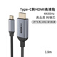 KNN正品Type-C擴展塢手機轉(zhuǎn)HDMI高清4K投屏線Switch音視同屏器蘋果華為手機投影DP線8K平板筆記本電視 Type-C/HDMI線4K60Hz 【1.5米】