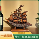 一帆風(fēng)順?lè)瑪[件客廳酒柜辦公室裝飾品喬遷開業(yè)禮物高檔送禮 一帆風(fēng)順【長(zhǎng)36高32厘米】