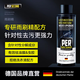 秒速雨刷精濃縮玻璃水汽車(chē)去油膜四季通用車(chē)用雨刮水強力去污清潔神器 【強效清潔】10瓶裝雨刷精100ml 濃縮型