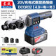 東成鋰電熱熔器ppr塑料管焊接機(jī)東城無線充電熱熔機(jī)20V電池熔接焊接器 DCQR32【4.0一電一充】
