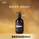 阿芙（AFU）生姜洗發(fā)水500ml 洗發(fā)乳洗發(fā)露控油防干枯毛躁七夕送禮物 洗發(fā)水500ml