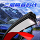 秋含三層加厚汽車密封條 車門隔音膠條縫門框防風(fēng)膠條防塵 10米丨三層加厚丨中度發(fā)泡橡膠