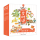 【新華書(shū)店正版】 狐貍家的歲時(shí)記(共12冊) 狐貍家 科普/百科