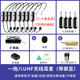VIMAI【一拖二 四 六 八 十】小蜜蜂無(wú)線(xiàn)麥克風(fēng)教師上課擴(kuò)音器耳麥舞臺(tái)音響頭戴式話(huà)筒講課專(zhuān)用 一拖八UHF無(wú)線(xiàn)耳麥帶屏顯送充電頭+棉套 適用音響/擴(kuò)音器/功放等設(shè)備【50米無(wú)線(xiàn)傳輸無(wú)嘯叫