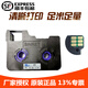 賽恩瑞德（sinret） 線號機色帶T800\T900打號機打印機HTP600碳帶墨盒色帶+芯片 T800/T900黑色-TR80B(帶芯片)