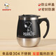 史努比史努比馬克杯帶蓋情侶杯子女可愛(ài)創(chuàng  )意宿舍家用辦公室咖啡男生水杯 黑色 420ml 1個(gè)