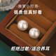 夢銀格S999純銀珍珠耳釘鋯石耳鉤時尚耳墜感法式復(fù)古足銀耳飾小眾禮物 S925貝珠耳釘－10MM一對 足銀