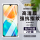 詩(shī)膜軻 適用VIVO S15e鋼化膜V2190A全屏高清抗藍光防爆玻璃手機貼膜 VIVO S15e全屏鋼化膜【超清4K】2片