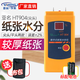 亞名HT904數(shù)字紙張測(cè)濕儀水分儀紙板水分檢測(cè)儀插針式瓦楞紙箱含水率 HT-904（尖頭）