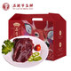 五姥爺梅花鹿肉新鮮鹿肉吉林雙陽梅花鹿之鄉(xiāng)鹿肉生鮮鹿腿火鍋食材禮盒 鹿腿肉2斤
