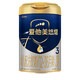 愛他美（Aptamil）悠熠3段幼兒配方奶粉 12-36月齡嬰幼兒奶粉 歐洲原裝進(jìn)口 3段 800g 6罐