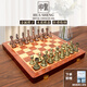 華圣國際象棋金屬棋子木質(zhì)棋盤(pán)游戲兒童訓練教學(xué)國際象棋套裝GX-006