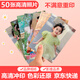 世紀開元 洗照片 照片沖印 洗相片 樂凱人像相紙打印5英寸 光面50張