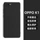 龐卡 適用OPPO K1手機殼oppok1新款直邊液態(tài)硅膠鏡頭全包耐磨防摔保護套超薄軟殼男女款極簡(jiǎn)約純色外殼 【石墨黑】單殼