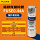 福祿克（FLUKE）福祿克fluke數(shù)字萬用表f15b+保險(xiǎn)管f17b+保險(xiǎn)絲440ma 11A熔斷器 440mA（保護(hù)毫安檔）1個(gè)