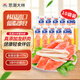 思潮大林韓國進(jìn)口鱈龍蝦蟹肉棒手撕蟹柳蟹棒即食70g*10袋 源頭直發(fā)包郵