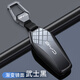 紳創(chuàng)比亞迪鑰匙套漢ev/宋plus/唐dmi車鑰匙包殼扣秦plusdmi海豚宋pro B款漸變灰【合金邊框】激光扣