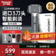 松下（Panasonic）全新電動(dòng)剃須刀升級小錘子2.0進(jìn)口3刀頭磁懸浮馬達(dá)生日送男友老公 ES-LM34-H【標(biāo)配-贈(zèng)收納盒】