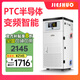 捷碩電鍋爐商用采暖爐220v農(nóng)村煤改電全自動取暖氣新型家用電鍋爐380v電鍋爐家用采暖爐220v農(nóng)村 12KW 100-120㎡ 【手機控制版】送：排氣閥+水泵+水箱+保護劑