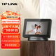 普聯(lián)（TP-LINK） 門(mén)鈴伴侶家用無(wú)線(xiàn)可視主機 5英寸高清顯示大屏 可對講 搭配電子貓眼智能門(mén)鈴使用 【無(wú)線(xiàn)可視主機】電源款 DP2C 無(wú)