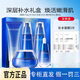 水密碼水乳套裝海泉深透膚護膚化妝品全套補水保濕 [清潤補水]5件套禮盒