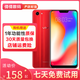 vivo Y83 全面屏手機 二手安卓 游戲智能手機 工作機 備用機 老人機 魅力紅 4G+64G 全網(wǎng)通 9成新 9成新