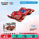 田宮（TAMIYA）四驅兄弟 巨無(wú)霸 正版拼裝四驅車(chē) 兒童賽車(chē)玩具 生日禮物