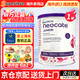 紐康特氨基酸1+完全水解無(wú)乳糖防腹瀉防過(guò)敏配方牛奶蛋白嬰幼兒特配奶粉 歐洲版1+段草莓味 400g 1罐