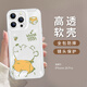 威愷 適用iPhone16promax手機(jī)殼蘋(píng)果16pro保護(hù)套蘋(píng)果16全包防摔網(wǎng)紅高端男女款透明彩繪瞳影W尼 蘋(píng)果16Pro
