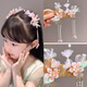 云凝裳漢服頭飾女兒童古風(fēng)花朵超仙甜美發(fā)夾女童發(fā)飾流蘇小女孩發(fā)卡頭花 粉色花朵流蘇一對