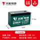 天能電池天能電動(dòng)噴霧器電瓶12V8AH7ah9ah12伏12ah農(nóng)用背負(fù)式噴霧器蓄電池 天能12v9ah蓄電池