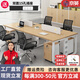 京英辦公桌椅組合簡約現代辦公室職員電腦桌子組合工位四人屏風工作臺 四人位+柜椅（升級電源方案）