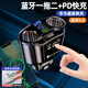66W車(chē)載充電器MP3藍牙接收器帶音樂(lè )華為超級閃充汽車(chē)拓展母座車(chē)充 車(chē)載藍牙+彎頭Type-c極客線(xiàn)
