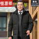 恒源祥中老年羽絨服男士爸爸裝加厚冬款父親爺爺裝大碼男裝御寒保暖外套 黑色 L