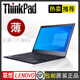 聯(lián)想（ThinkPad）二手筆記本T470S T480 T490 14寸輕薄高清屏幕 辦公家用 9新 【1】T470 i5 8G內(nèi)存 512G固態(tài)