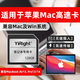 依正內存卡適用于Macbook蘋(píng)果電腦內存擴展卡筆記本Air13 Pro13/15拓展擴容卡蘋(píng)果電腦專(zhuān)用 Macbook一體內存卡 128G