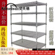 愛(ài)美穗不銹鋼色五層置物架落地廚房收納架陽(yáng)臺架子多層層架儲物間貨架 長(cháng)60*35*150五層 5層