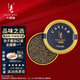 卡露伽7年生魚子醬即食海鮮生鮮魚籽醬罐頭水產(chǎn)品10g源頭直發(fā)包郵