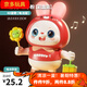 尤柯電動(dòng)小兔子玩具會(huì )唱歌跳舞寶寶抬頭訓練習玩具0到3個(gè)月嬰兒幼兒童 粉色跳舞兔【48首歌】電池版