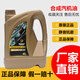 英尼賽克英國英尼賽克（ENSAK）圣堂系列 SM級 5W-40 合成汽機油 4L