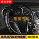 大貨車卡車方向盤套真皮40 42 45 47 50cm公交車大客車把套四季款 47cm黑色