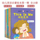 幼兒英語啟蒙繪本第1輯全10冊看視頻學(xué)英語發(fā)音標(biāo)準(zhǔn)手繪大字兒童認(rèn)知啟蒙英文入門小學(xué)生英語課外讀物幼兒英語啟蒙教材故事書親子共讀繪本三只河馬