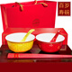 千年慈景德鎮陶瓷壽碗套裝百歲壽誕壽碗百歲碗100歲老人生日禮品伴手禮 2碗2勺2筷\紅+黃（升級款禮盒）